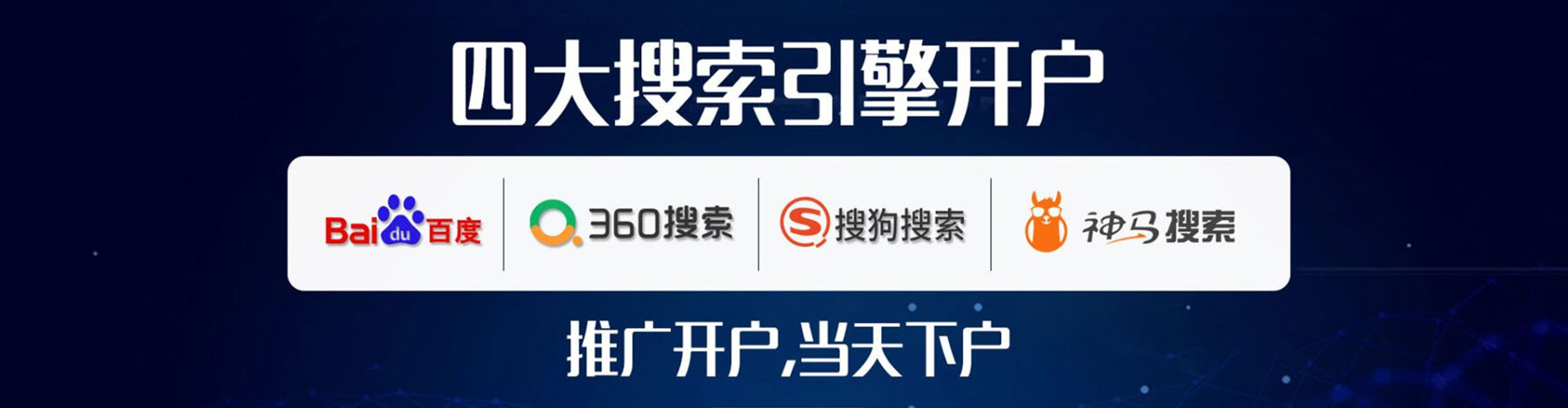 尼勒克百度推广平台
